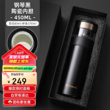 特美刻（TOMIC）商务保温杯男瓷化内胆茶水分离泡茶杯便携水杯男士父亲礼物