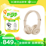 beats Solo3 Wireless 头戴式无线蓝牙耳机 兼容苹果安卓系统 beats魔音耳机 丝缎金