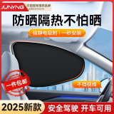 君盈汽车遮阳挡车窗遮阳帘贴前档防晒板侧窗静电吸附黑胶车载开车玻璃 前窗1对丨顶配黑胶丨暴晒不发烫 车内特斯拉磁吸遮阳贴全车磁吸驾驶位