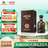 古井贡酒 年份原浆献礼 浓香型白酒 55度 500ml*1瓶 单瓶装