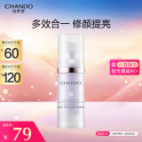 自然堂雪润皙白多重防晒隔离霜(淡紫色)SPF32PA+++ 30ml