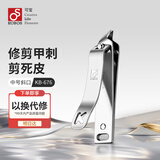 可宝斜口指甲刀指甲剪指甲钳指甲修剪器死皮剪肉刺指甲剪刀KB-676
