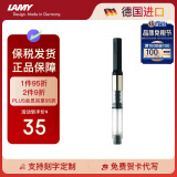 凌美（LAMY）钢笔墨水笔吸墨器 配件黑色Z27 适用于适用于焦点、演艺、帝国、天阶、优雅、CP1、ST 德国进口