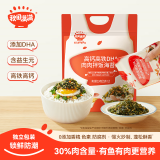 秋田满满 高钙高铁DHA海苔碎114g 拌饭料_享婴儿宝宝儿童辅食食谱