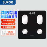 苏泊尔（SUPOR）智能体脂秤体重秤 家用健康电子秤高精度传感器健身减脂减肥APP蓝牙体重秤 家用小型充电健身用品 【充电长续航款】曜石黑 送充电线