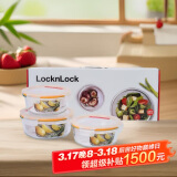 乐扣乐扣（LOCK&LOCK）微波炉饭盒 玻璃套装保鲜盒套装三件套(600ml*2+900ml)LLG851S008