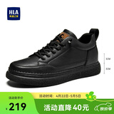 海澜之家HLA男鞋休闲鞋子板鞋透气运动鞋HAAXXM1EBF061 黑色增高款42
