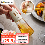 小熊（Bear）喷油壶 喷雾油壶喷壶喷油瓶油喷壶调味罐带防尘盖CX-W0054-S01