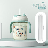 贝姆士2岁以上大宝宝奶瓶直饮吸管杯3-4-5儿童家用喝奶专用刻度牛奶杯