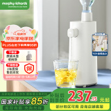 摩飞电器（Morphyrichards）电热水壶便携式烧水壶 差旅出行办公桌面自清洁即热式饮水机泡奶冲茶热水器桶装取水抽水器MR6063
