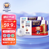 爱酷熊超薄透气纸尿裤新生婴儿夏季干爽学步裤尿不湿男女宝宝通用拉拉裤 全包臀一体裤2XL84片(13.5-16kg)