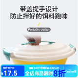 佳之钓 饵料盆开饵盆拉饵盆鱼食盆抗摔抗压搓饵盘不沾饵拌饵盆 【带盖】黄色大号 加厚便携饵料盆