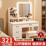 众淘梳妆台小户型卧室小型化妆台小型化妆桌卧室现代简约 【升级15mm板材】LED灯方镜单桌