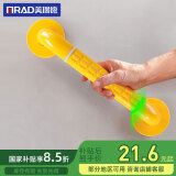 美瑞德卫生间扶手老人防摔起身器浴室马桶拉手厕所走廊浴缸防滑把手38cm
