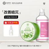 瑜然美洗面奶芦荟胶玫瑰纯露洁面水乳液补水保湿护肤品套装滋润化妆品 玫瑰纯露500ml+芦荟胶300g