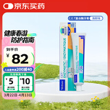 维克（Virbac）牙膏猫咪狗狗牙膏口腔清洁清新口气牙结石宠物洁牙可食用复合酶小绿管（海鲜味）