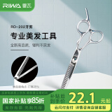雷瓦（RIWA）理发剪刀专业理发器工具打薄剪 不锈钢牙剪 RD-202