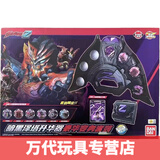 万代BANDAI泽塔奥特曼升华器变身器收纳盒光弩欧布之圆环儿童玩具 暗黑泽塔升华器豪华版57619