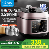 美的电压力锅高压锅 高压电饭锅 自动电饭煲压力锅 不锈钢内胆 0涂层系列国家补贴 【0涂层内胆+黄晶内胆】MY-C640- 6L