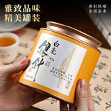 七春政和 白毫银针 老白茶50g 2022年茶叶自己喝散茶教师节中秋送礼