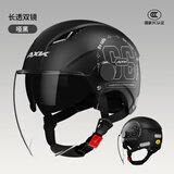 AXK新国标A类3C认证电动车头盔摩托车电瓶车男女半盔夏季安全帽 贴花哑黑【长透镜+内茶镜+防尘袋】