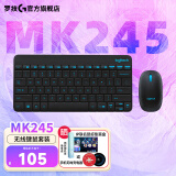 罗技（Logitech） 无线键鼠套装 MK245 Nano 办公鼠标键盘套装 紧凑型 可调支架 黑色