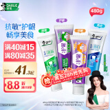 DARLIE好来(原黑人)专研亮白护龈牙膏去牙渍烟渍美白清新口气4支480g