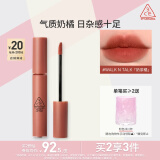 3CE丝绒唇釉奶茶色WALKNTALK奶茶橘口红唇膏生日礼物送女友