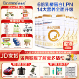 合生元（BIOSTIME）派星（超级金装）婴幼儿配方奶粉3段350/700/800g（12-36个月） 3段700克*6罐（咨询更划算）