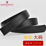 梦特娇男士皮带男士腰带男士无扣皮带身带条大码加长150cm新年礼物