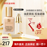 VDL 沁水粉底液30ml 保湿补水养肤遮瑕 DW粉底液控油持妆520情人礼物 DW粉底液 17# 象牙白1W1