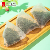 一农茶叶茉莉花茶三角茶包30g(10小泡) 冷泡茶 独立小包装