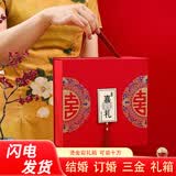 梦桥彩礼箱礼金箱订婚彩礼盒子结婚聘礼婚庆提亲加厚红色钱箱10万