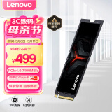 联想（Lenovo）1TB SSD固态硬盘m.2接口(NVMe协议)PCIe4.0 x4 拯救者sl7000 40Pro读速高达7200MB/s