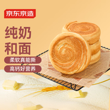 京东京造手撕唱片面包450g早餐面包健身轻食代餐吐司