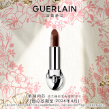 娇兰（Guerlain）臻彩宝石唇膏口红19经典深棕色化妆品礼盒生日礼物部分效期至26.4
