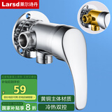 莱尔诗丹明装淋浴龙头冷热水混水阀太阳能带上水老式热水器混合阀LD5608-1