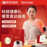 何浩明护肩保暖肩颈疏通按摩神器颈椎电热敷理疗仪送礼长辈父母礼品礼盒