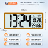 Timess电波钟挂钟客厅钟表家用LCD大屏电子万年历时钟桌面闹钟35cm