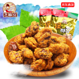 芝麻官 怪味胡豆120gX10袋独立小包重庆特产零食麻辣兰花豆炒货休闲即食