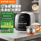苏泊尔（SUPOR）【国家补贴】0涂层精钢球釜电压力锅2.5L家用智能 触显大屏SY-25FC2501Q双胆电饭煲高压锅1-3人
