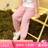 Classic Teddy精典泰迪儿童裤子男女童防蚊裤夏季宝宝纯棉薄款长裤 妃红 110 