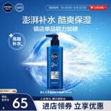 妮维雅（NIVEA）男士补水保湿水活畅透精华啫喱150ml 春季干皮保湿乳液护肤品
