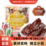 姑娘追手撕牛肉干姑娘追风干牛肉干新疆塔城特产散装1000g独立小包装 原味+孜然+香辣+炫辣+椒麻1000g