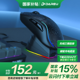 达尔优（dareu）A950星空版无线有线蓝牙三模电竞游戏鼠标适合中大手轻量化RGB充电带底座