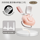 安配通用于赫根奶瓶配件hegeng把手柄学饮嘴奶嘴重力球直饮吸管水杯头 直饮吸管+二代粉盖+2个替换吸嘴【适用12个月+】