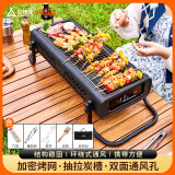 尚烤佳（Suncojia）户外烧烤炉 烧烤架 木碳烤肉炉 便携烧烤炉具含烧烤配件收纳包