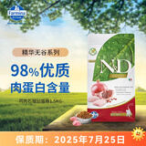 法米娜猫粮Farmina鲱鱼甜橙成猫粮无谷鸡肉石榴猫主粮 意大利进口猫食品 精华无谷-鸡肉石榴幼猫粮1.5kg