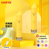 COOKSS婴儿磨甲器电动充电款带指甲剪套装宝宝护理新生儿专用防夹肉带灯