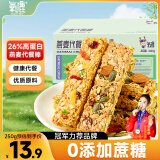 氧鹿水果坚果蛋白棒燕麦酥1000g无蔗糖减脂食品代餐饱腹食品